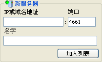 Emule最新服務(wù)器地址探討，風(fēng)險與犯罪問題需警惕