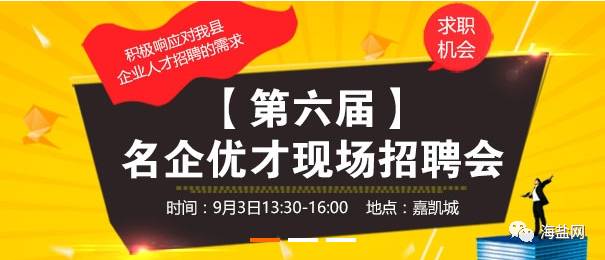 義烏染色師傅匠心獨運者招募啟事，探尋染色工藝人才