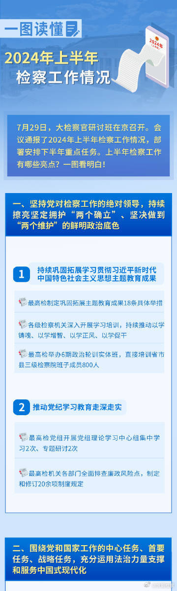 揭秘前沿科技，數(shù)字引領(lǐng)下的最新最快報(bào)碼室——數(shù)字123408探索之旅