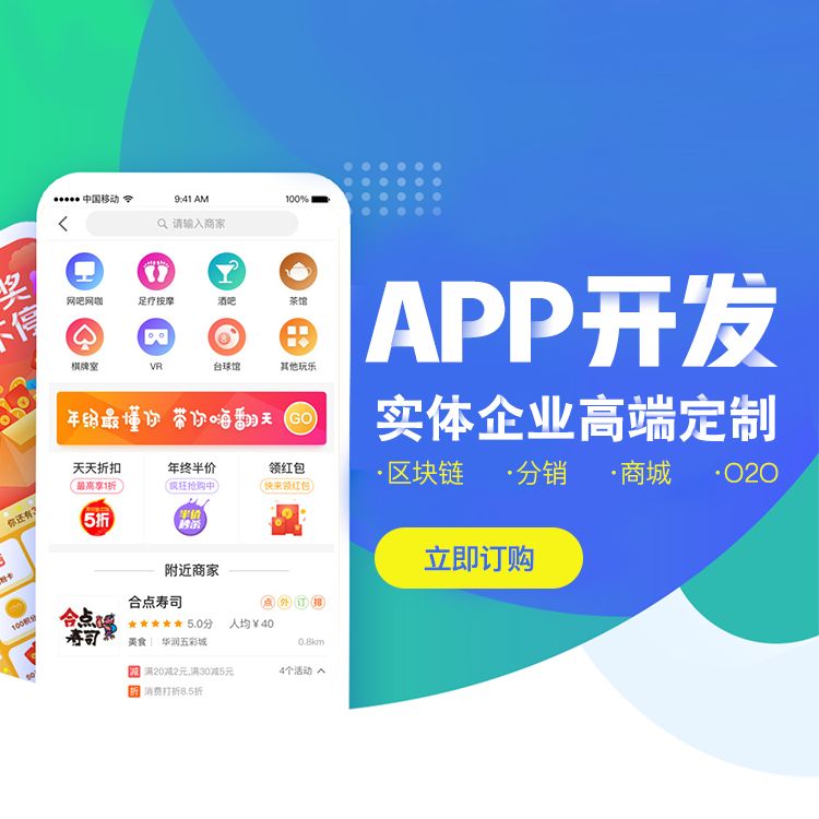 App開發(fā)軟件下載，探索移動應(yīng)用的無限世界