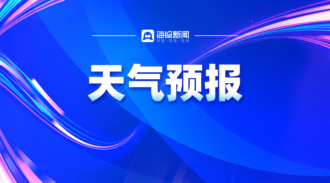 海報新聞下載，引領(lǐng)新聞資訊探索新潮流