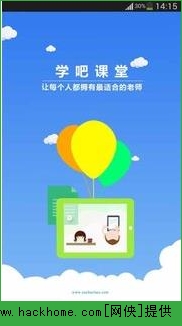 學(xué)吧課堂下載，優(yōu)質(zhì)教育資源便捷獲取之路