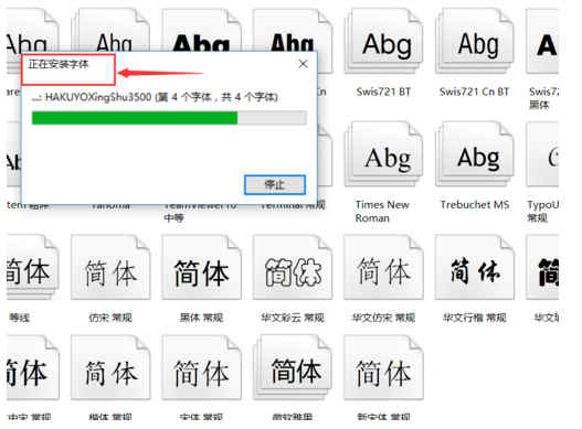 漢儀菱心字體下載，探索精美字體的旅程