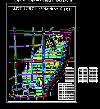 平谷東高村最新規(guī)劃，塑造未來鄉(xiāng)村典范藍(lán)圖