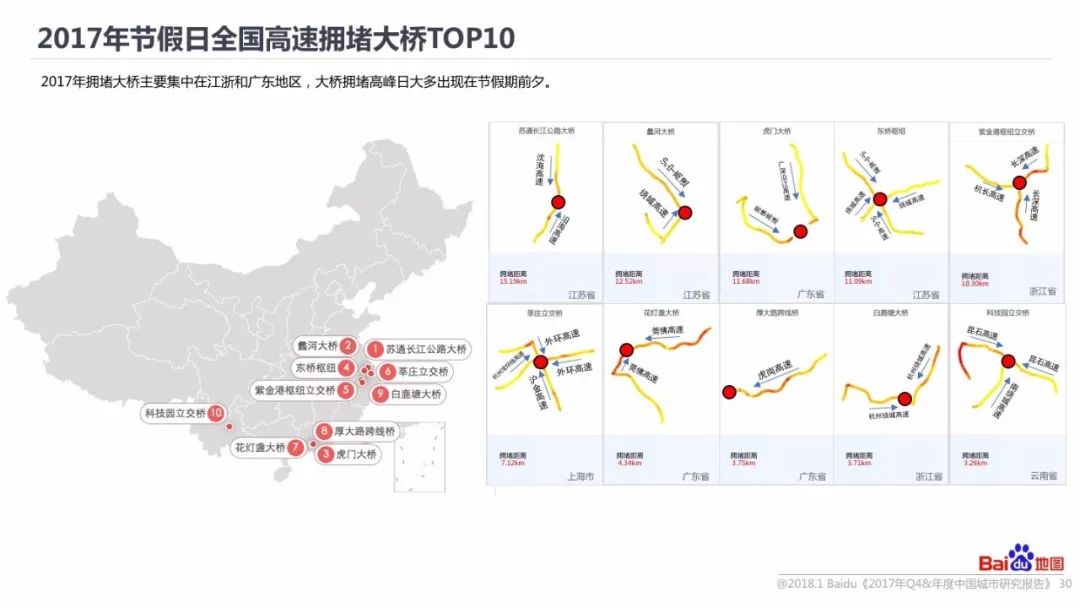 中國(guó)地圖免費(fèi)下載，探索中國(guó)的指南與地圖下載服務(wù)