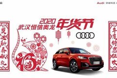 襄陽車市盛惠狂歡，最新優(yōu)惠活動(dòng)火熱進(jìn)行中