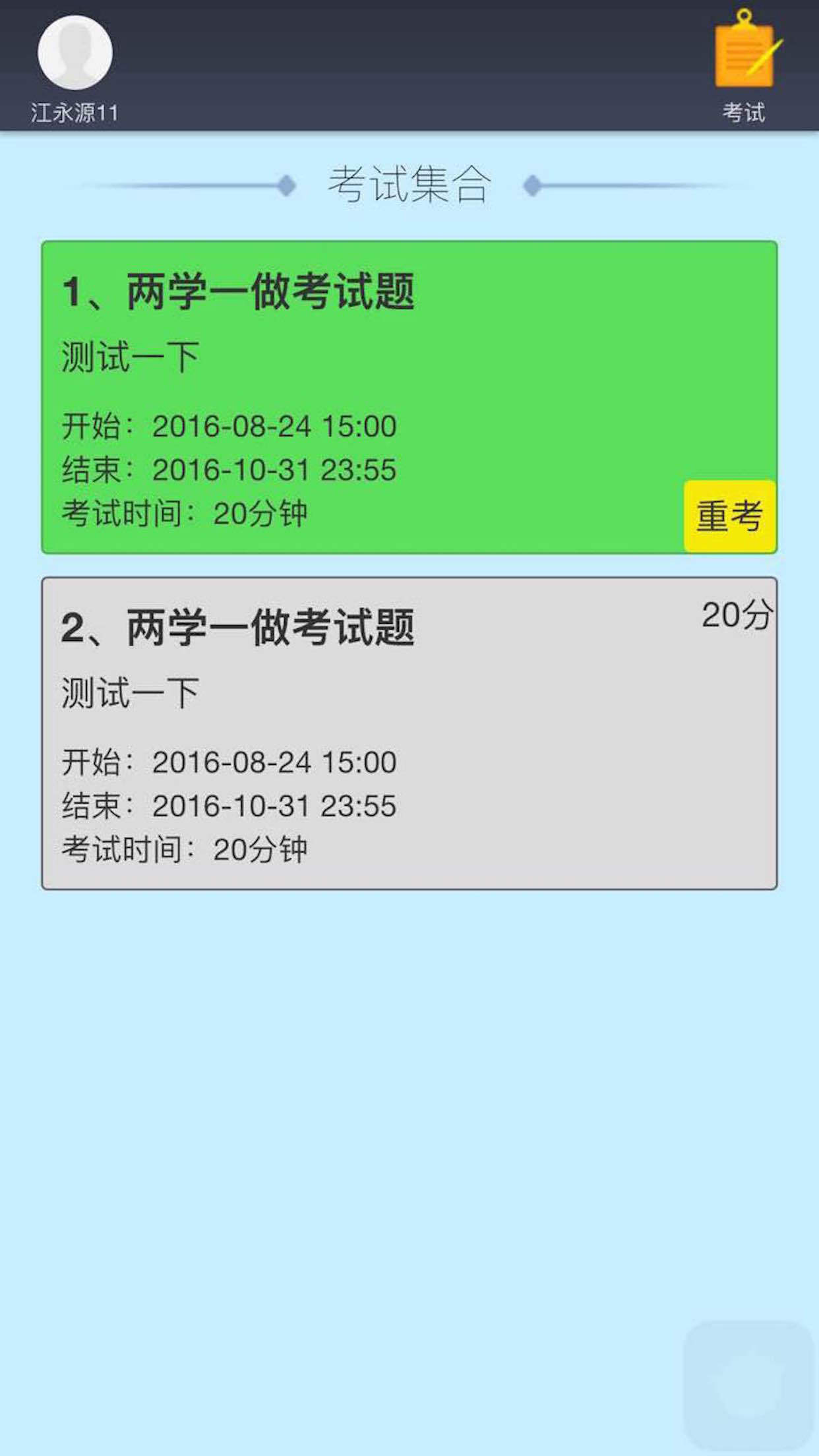 圈客下載，數(shù)字時(shí)代的客戶(hù)管理新方式探索