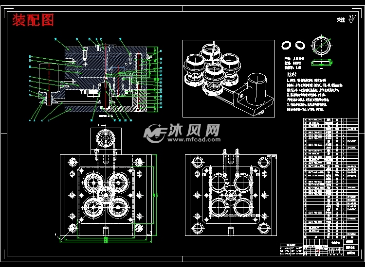 裝配圖下載，工程設(shè)計(jì)與制造的核心環(huán)節(jié)