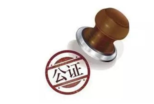 公證改革新動向，推動行業(yè)變革，助力社會公正發(fā)展