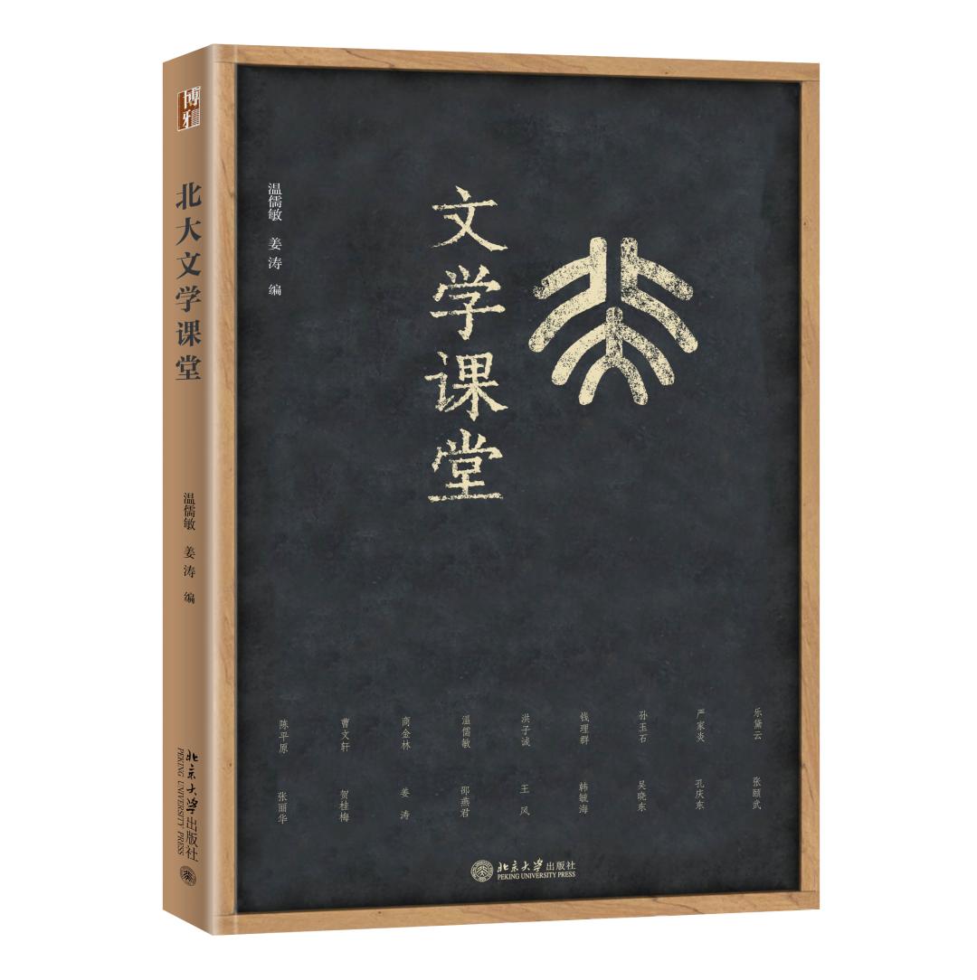 未名課堂下載，優(yōu)質(zhì)教育資源的探索與全新途徑