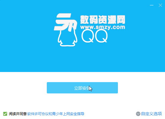 QQ 2014正式版官方下載，全新社交體驗(yàn)等你來(lái)體驗(yàn)