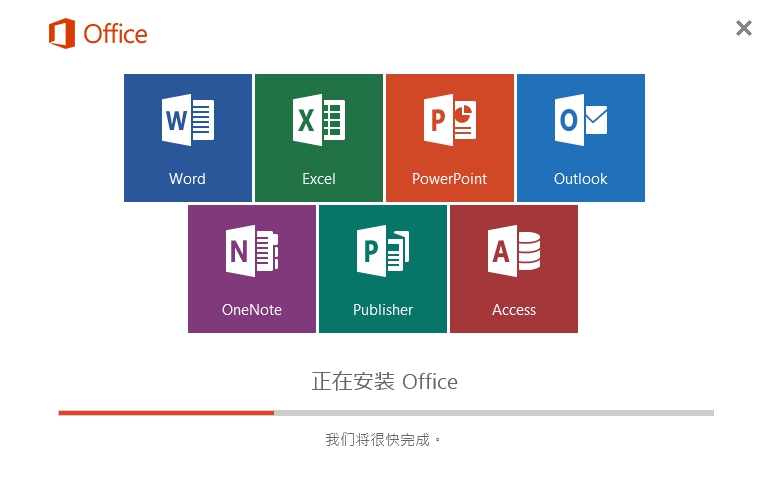 Office 2016網(wǎng)盤下載，輕松獲取最新辦公軟件的便捷途徑