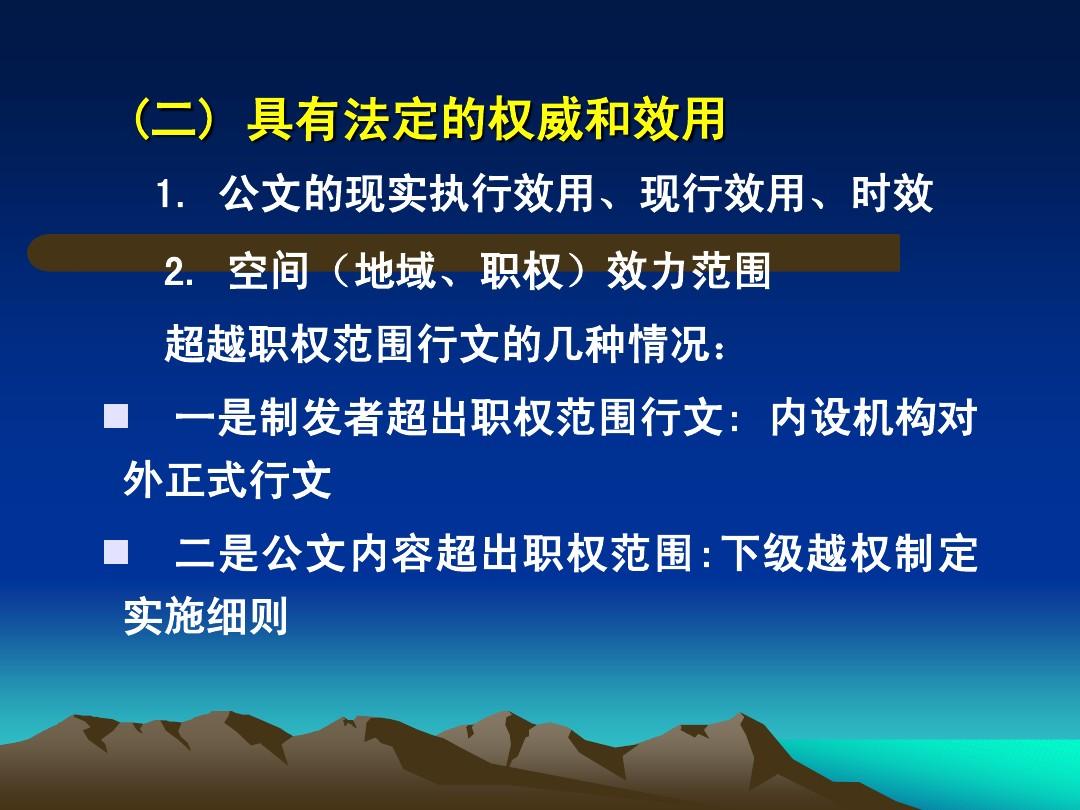 最新公文寫作法規(guī)，提升公文質(zhì)量的關(guān)鍵要素