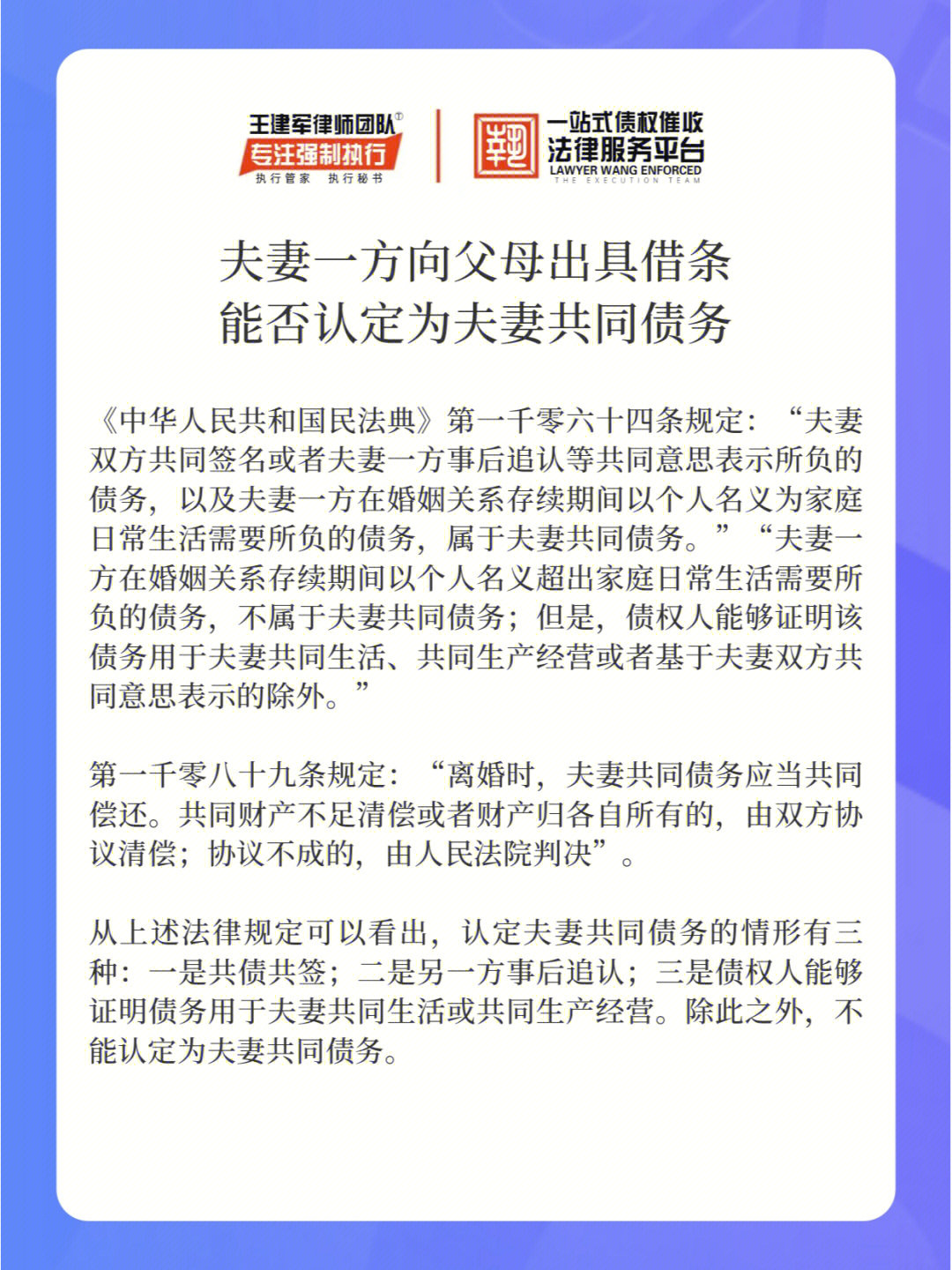 夫妻共同債務認定最新規(guī)定深度解讀與解析