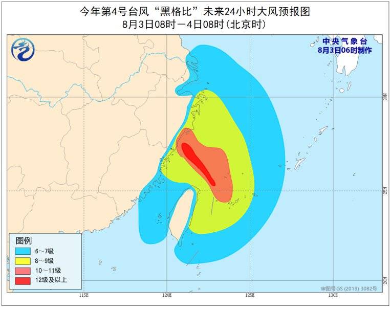 臺風(fēng)動態(tài)，實(shí)時(shí)關(guān)注最新消息