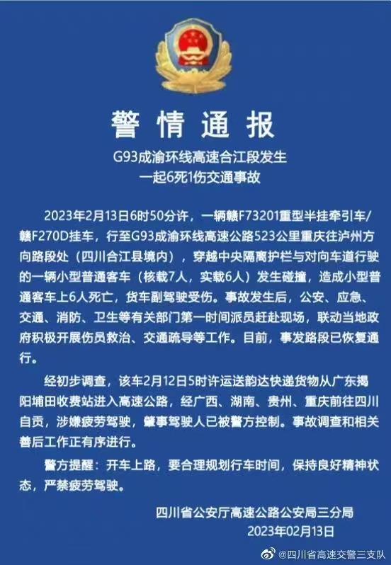 重慶掛車司機招聘，職業(yè)前景、要求與機遇概覽