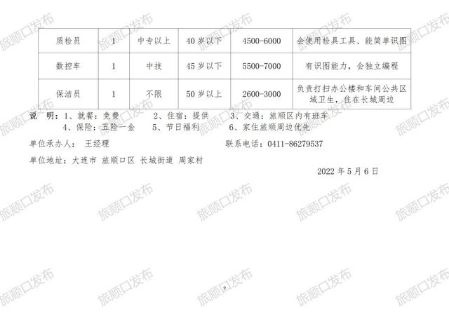 靈昆最新招聘動態(tài)與職業(yè)發(fā)展機遇概覽