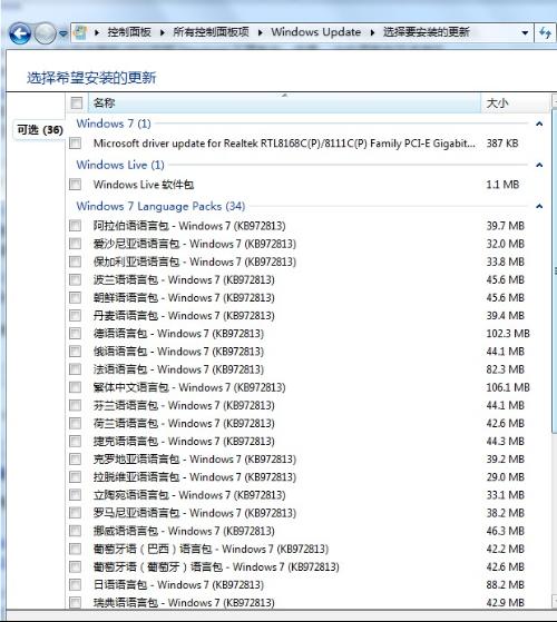 日文包下載，探索與解析指南