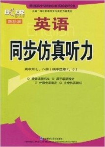 博爾在線少兒英語，引領(lǐng)孩子走向國際化英語之路的先鋒教育平臺(tái)