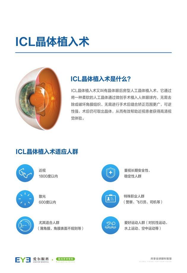 ICL下載，探索數(shù)字世界的無(wú)限潛能