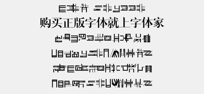 字由字體下載指南，輕松獲取心儀字體攻略