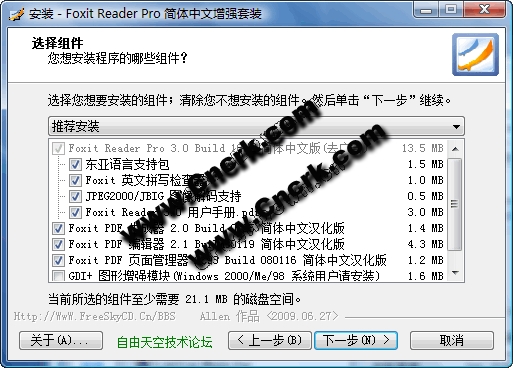 Foxit Reader，強大功能與簡易操作兼?zhèn)涞腜DF閱讀器下載