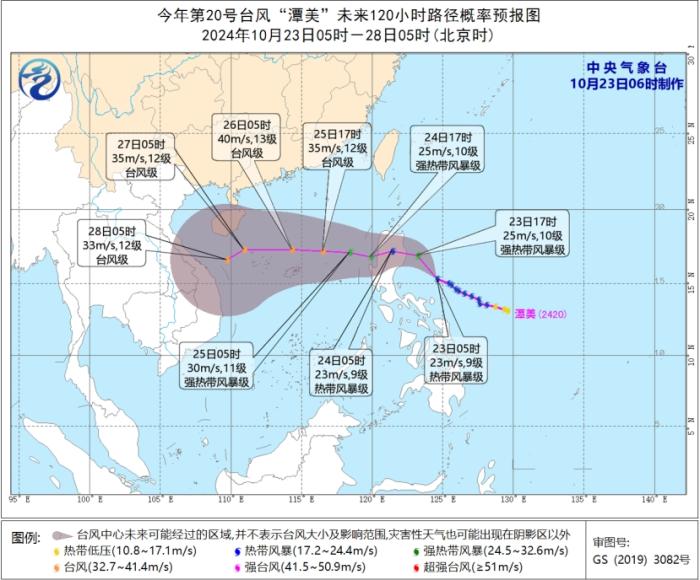 臺(tái)風(fēng)十號(hào)最新動(dòng)態(tài)分析與路徑圖更新