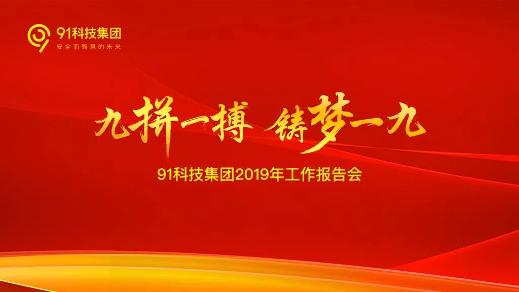 關于最新入口地址的探討，揭秘2019年91最新入口資訊