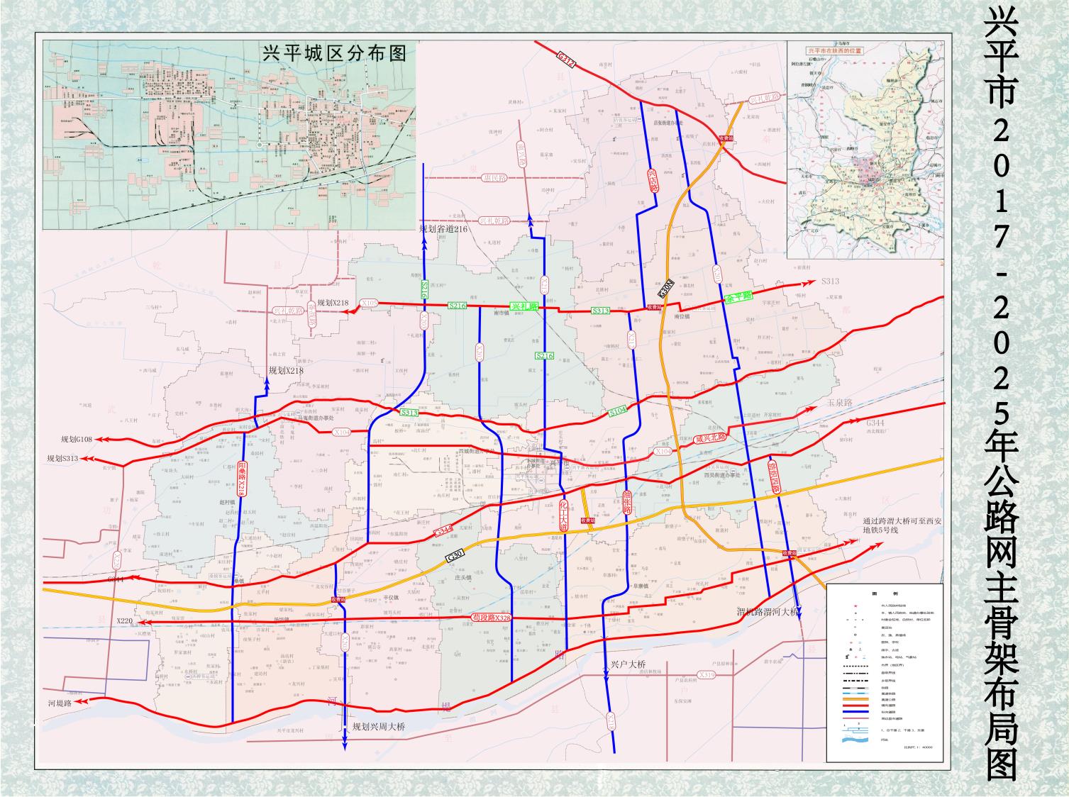 興平市未來(lái)城市藍(lán)圖規(guī)劃揭秘