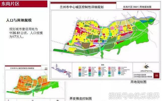 城關區(qū)水利局，構建可持續(xù)水資源管理體系，推動最新發(fā)展規(guī)劃實施