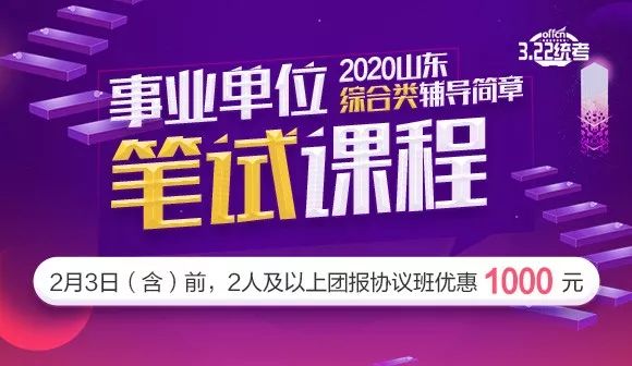 青島搬運工招聘熱點，職業(yè)前景、需求分析與應(yīng)聘指南