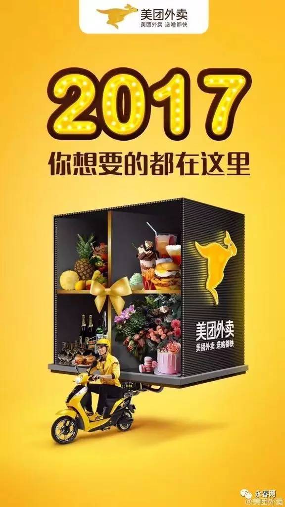 2017永春最新招聘網(wǎng)——求職招聘的新平臺(tái)