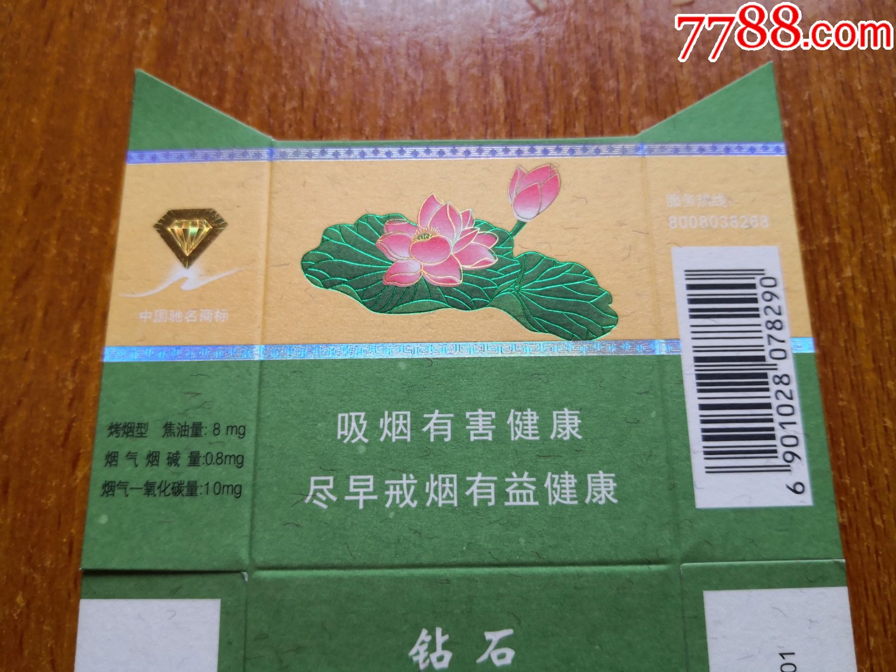 最新鉆石荷花一品青蓮，華麗高雅的象征閃耀登場(chǎng)