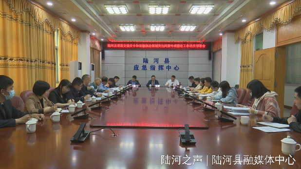 陸河縣公路運(yùn)輸管理事業(yè)單位新聞動(dòng)態(tài)解析