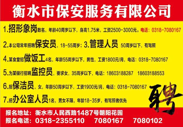 浠水58招聘最新信息，職業(yè)發(fā)展的黃金機(jī)會(huì)探尋