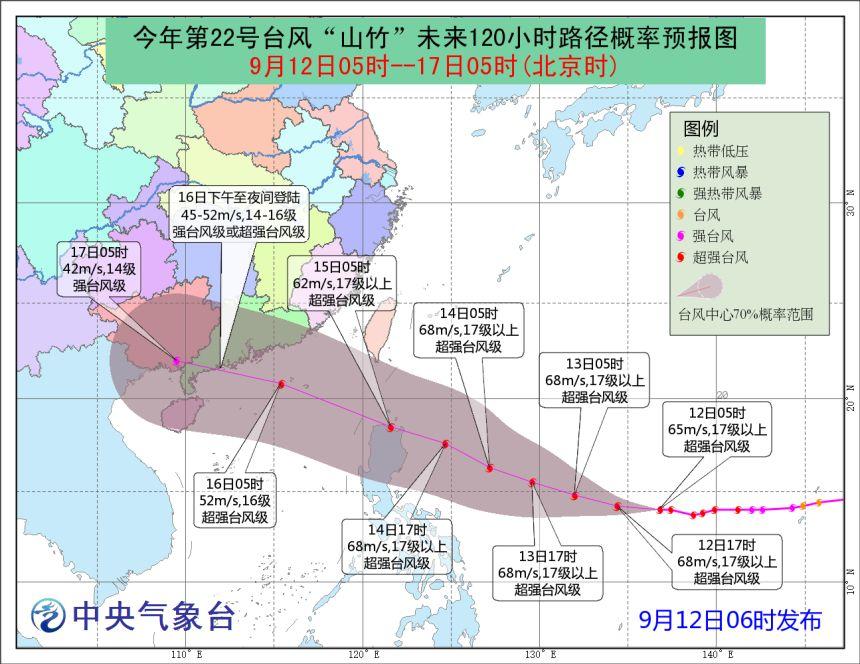 雙臺風(fēng)動(dòng)態(tài)，揭秘2017年臺風(fēng)最新消息