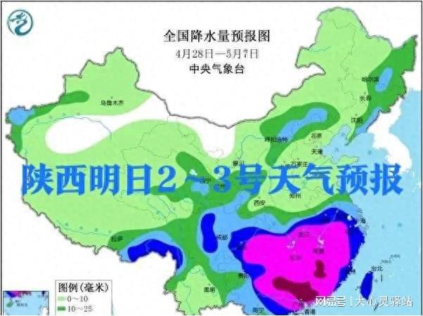 羅大臺鎮(zhèn)最新天氣預報