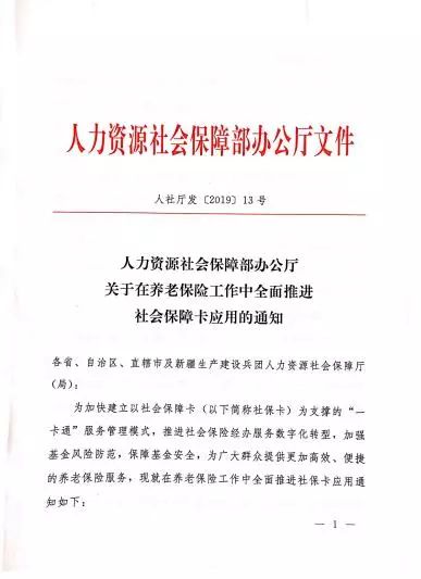 土門鄉(xiāng)人事任命揭曉，開(kāi)啟全新發(fā)展篇章