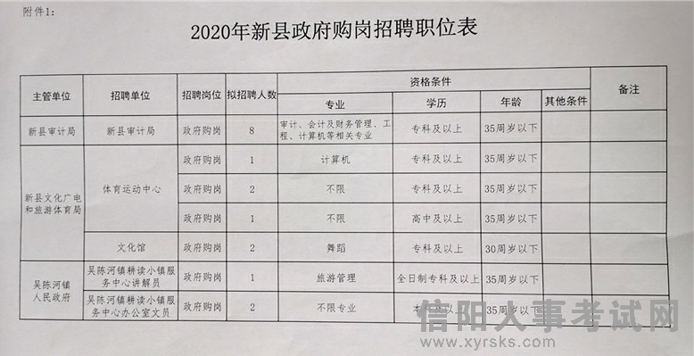 2025年1月8日 第35頁(yè)