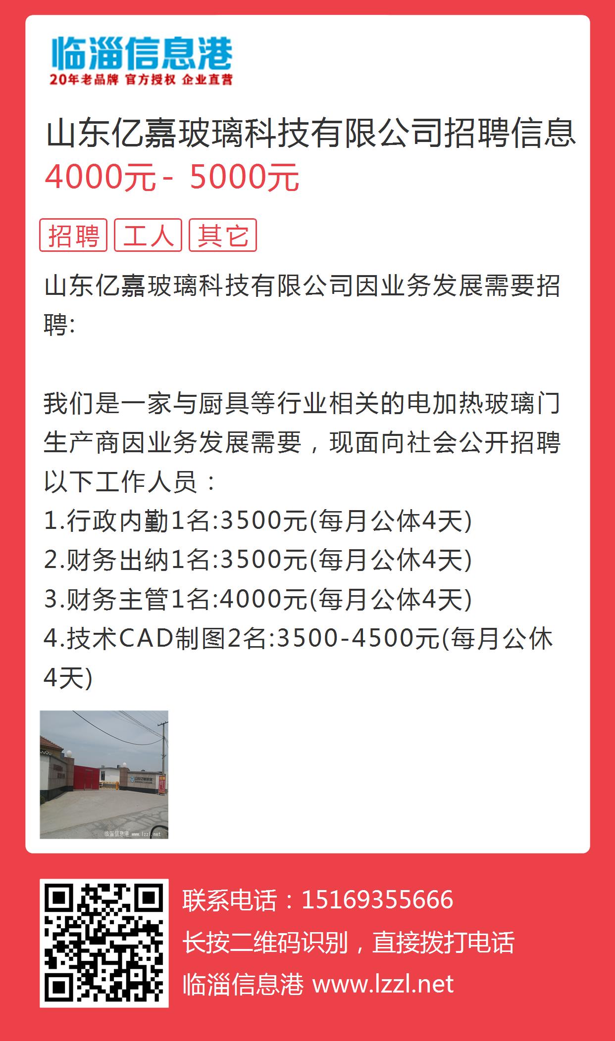 清河信息港最新招聘動態(tài)及職業(yè)機會探索