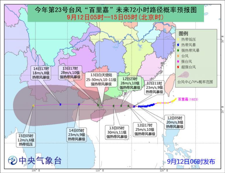 關(guān)于臺風最新消息，關(guān)注臺風動向，做好防范措施——以臺風煙花為例