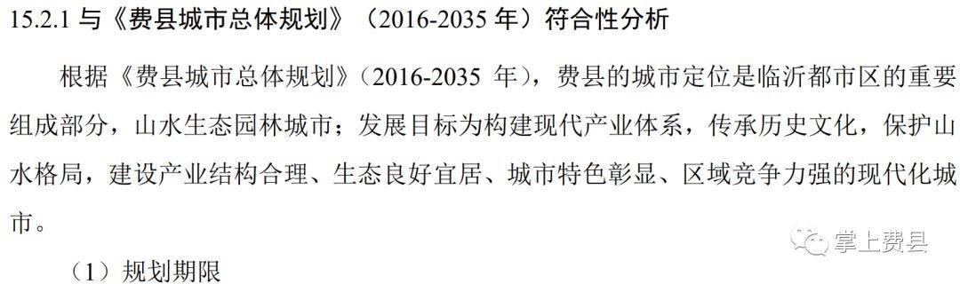 蒙陰縣科技局最新發(fā)展規(guī)劃，科技產(chǎn)業(yè)創(chuàng)新與發(fā)展強(qiáng)力推進(jìn)