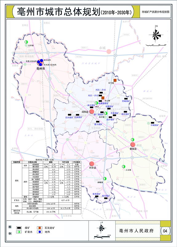 亳州市最新地圖，揭示城市的發(fā)展與變遷