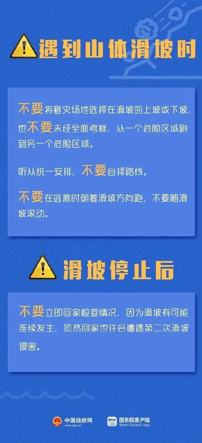 會東縣水利局最新招聘信息及招聘細節(jié)詳解