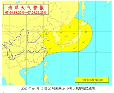 探索海洋天氣的奧秘與重要性，最新海洋氣象預(yù)報分析