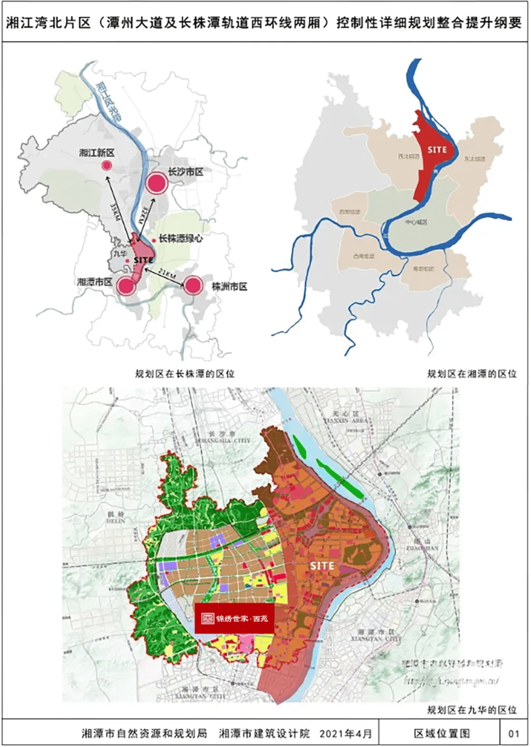 任城區(qū)康復(fù)事業(yè)單位最新發(fā)展規(guī)劃