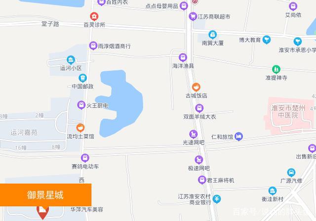 淮安市楚州區(qū)最新房價動態(tài)與趨勢分析