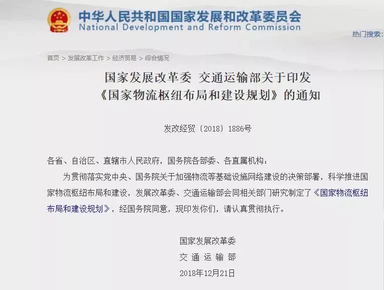 唐灣村民委員會(huì)最新招聘啟事全面解析