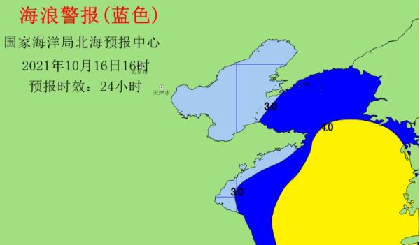 山東近海最新天氣預(yù)報