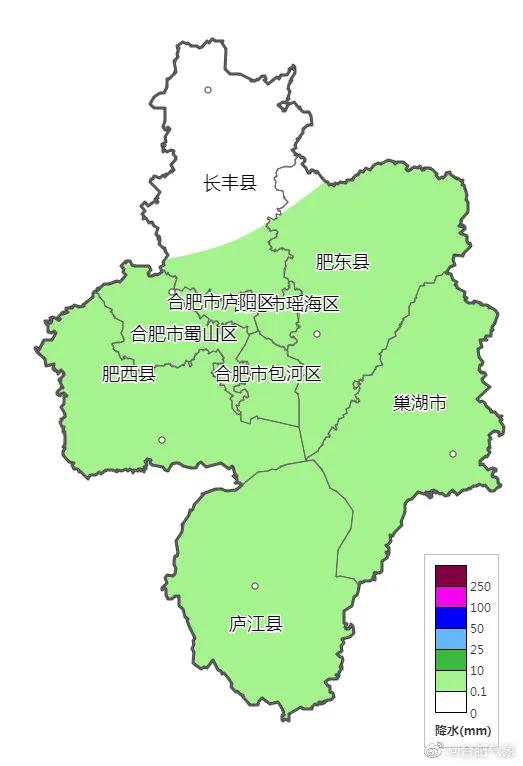 合肥長豐最新天氣預報信息